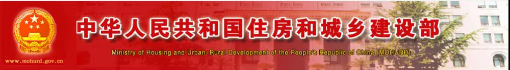 剛剛！住建部通知：6月起開展招投標專項整治！重點查7項！