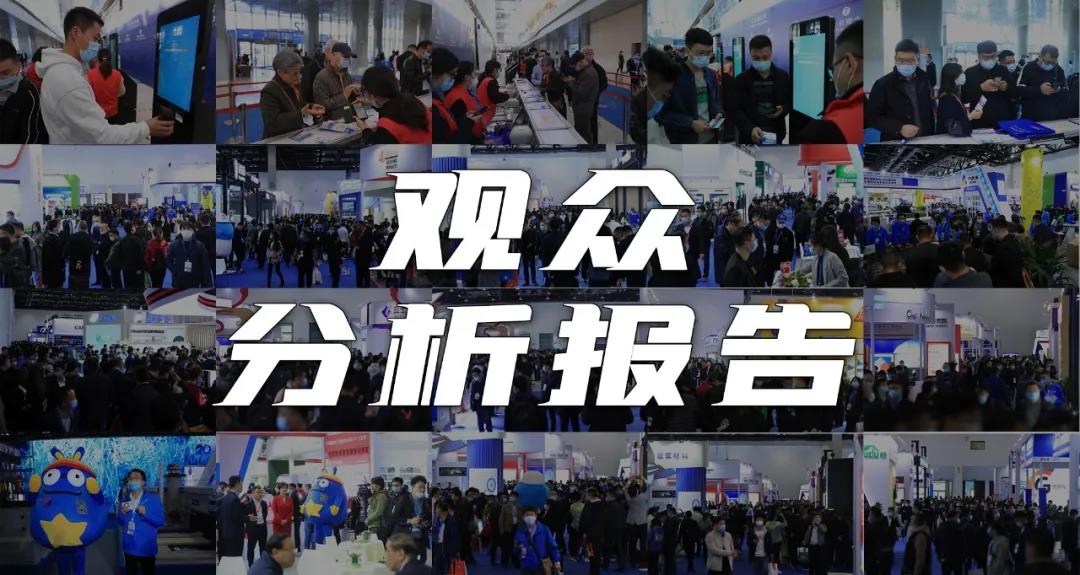 風(fēng)向標(biāo)！高分子卷材/平屋面系統(tǒng)是2020中國(guó)防水展觀眾Z感興趣的產(chǎn)品/系統(tǒng)