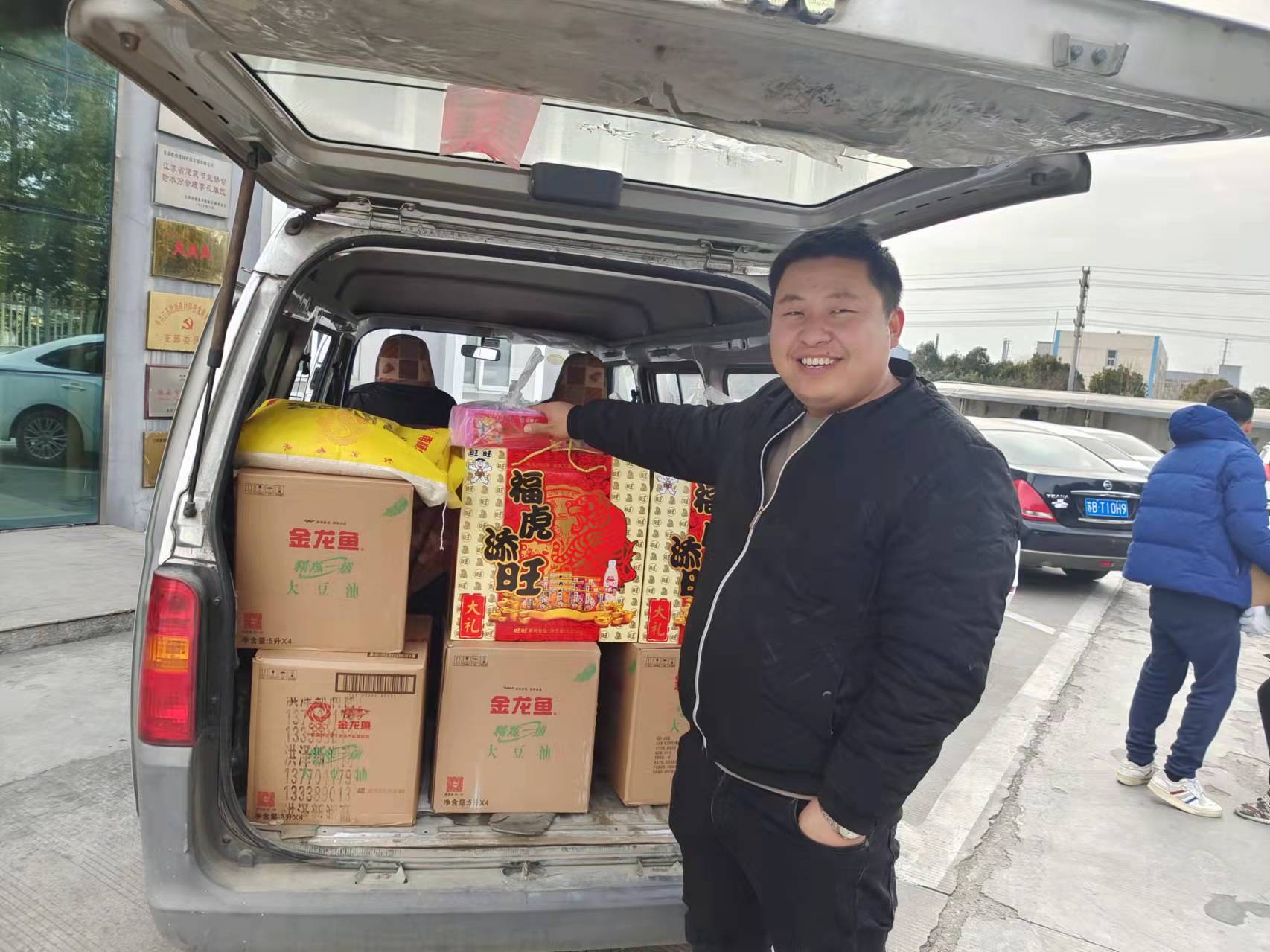 賀新春！福利到！公司為全體員工發(fā)放春節(jié)福利