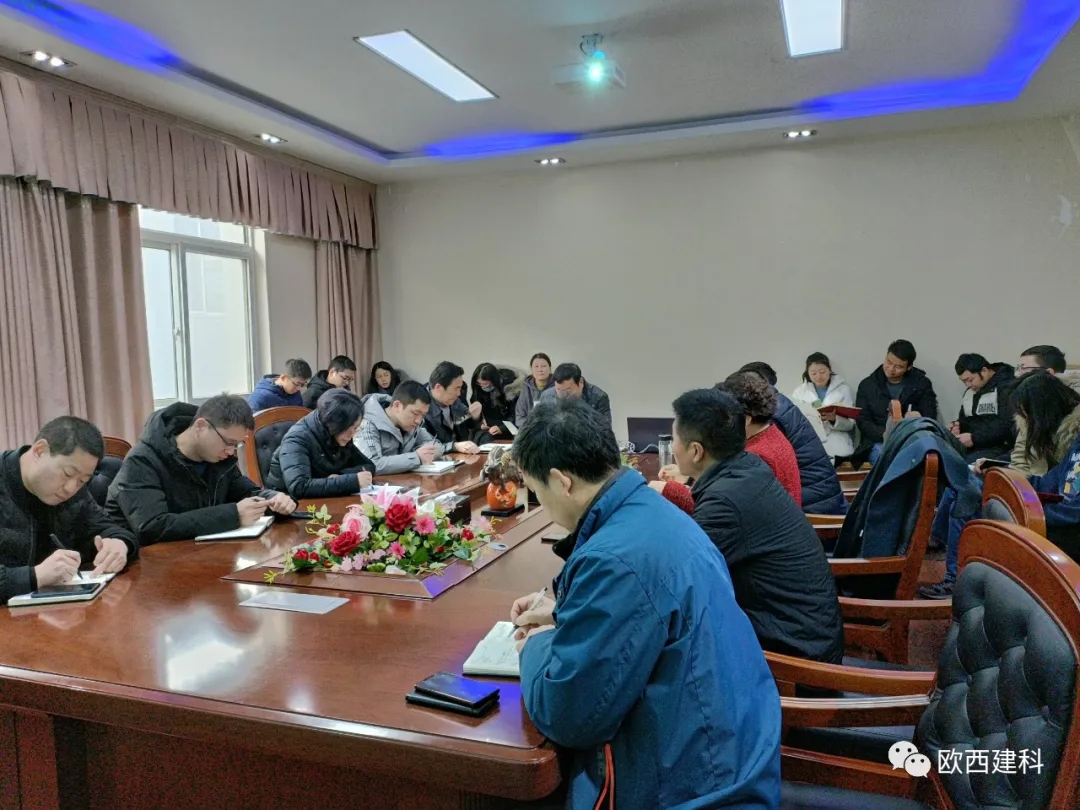 初心如磐，奮楫篤行丨歐西2021年度總結(jié)大會(huì)圓滿舉行！