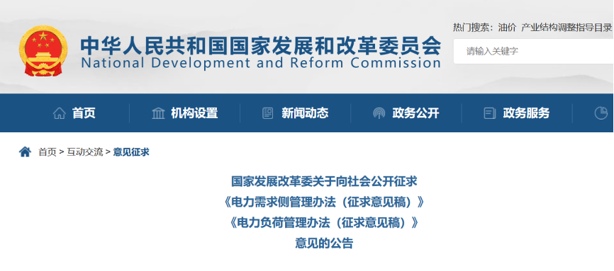積極推動工業(yè)廠房、公共建筑等屋頂光伏建設等！